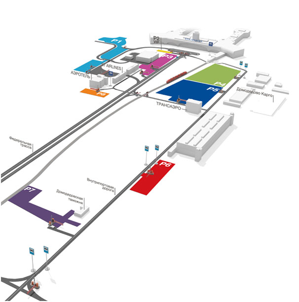 Схема аэропорта Домодедово - расположение терминалов